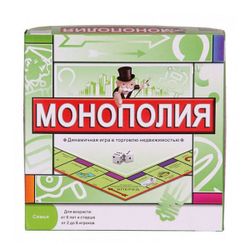 Настольная игра "Монополия" 5211R (6543)