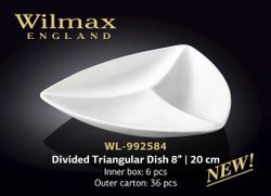 Менажница WILMAX WL-992584 (20 см)