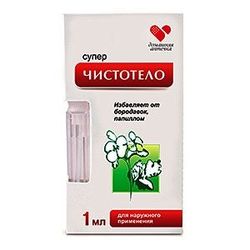 Суперчистотел от бородавок и папиллом, 1 мл.
