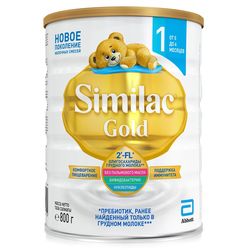 Молочная смесь Similac Gold 1 с 0 месяцев, 800г