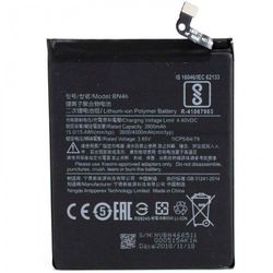 Аккумулятор для XIAOMI REDMI 7/Redmi Note (BN-46)