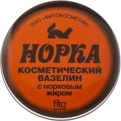 💚 Вазелин косметический "Норка" с норковым жиром