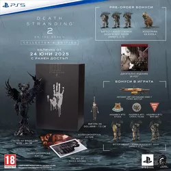 купить Игра PlayStation PS5 Death Stranding 2 Collector's Edition в Кишинёве 