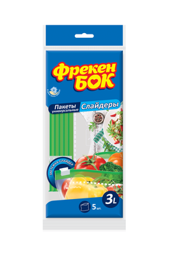 Пакеты-слайдеров для хранения и заморозки Фрекен Бок, 3 л, 5 шт.