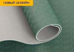 Коврик для йоги Lotus Pro deep green  -6мм