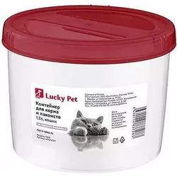 купить Миска для собак и кошек Бытпласт 46180 Контейнер для корма Lucky Pet 1.2l, кошки, бордовый в Кишинёве 