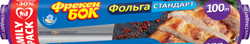 Фольга алюминиевая Фрекен Бок Стандарт, 100 м