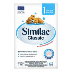 Молочная смесь Similac Классик 1 с 0 месяцев, 300г