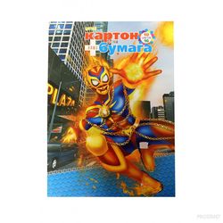 Цветной картон 10 листов + Цветная бумага 16 листов