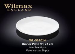 Тарелка WILMAX WL-991014 (обеденная 23 см)