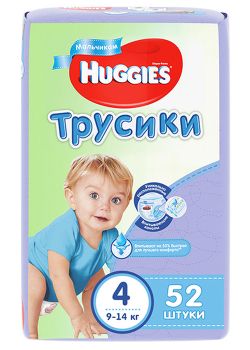 Scutece-chiloţel pentru băieţel, Huggies Mega 4 (9-14 kg),  52 buc