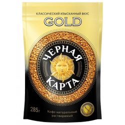 Cafea Карта Gold 285g