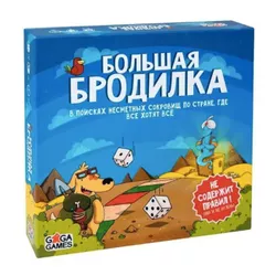 cumpără Joc educativ de masă Asmodee GG033 GG Marea aventura, GG033 în Chișinău 