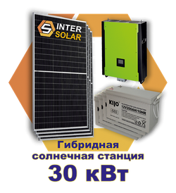 Stație solară hibridă de 30 kW