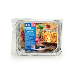 Forme de aluminiu pentru copt carne, pește, legume Paterra, V 1L, 2 buc.