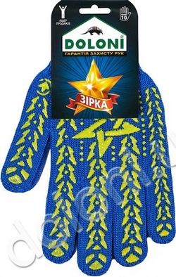 Перчатки арт. 587