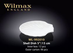 Блюдо WILMAX WL-992010 (ракушка 13 см)