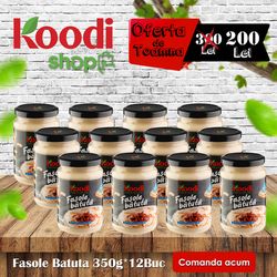Взбитая фасоль 350g  12шт .