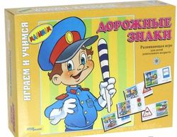 Игра
