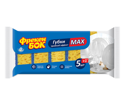 Губки для мытья посуды Фрекен Бок MAX, 5 шт.