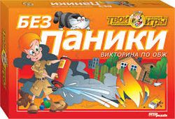 Викторина