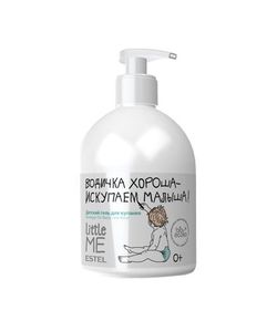 Детский гель для купания, ESTEL Little Me, 0+, 475 мл.