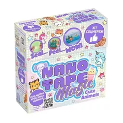 купить Набор для творчества Nano Tape Magic 98662 Classic Cute Animals в Кишинёве 