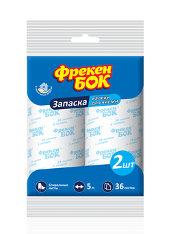 Запаски для валика Фрекен Бок, 2 х 5 м