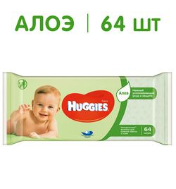 Влажные салфетки Huggies Aloe 56 шт