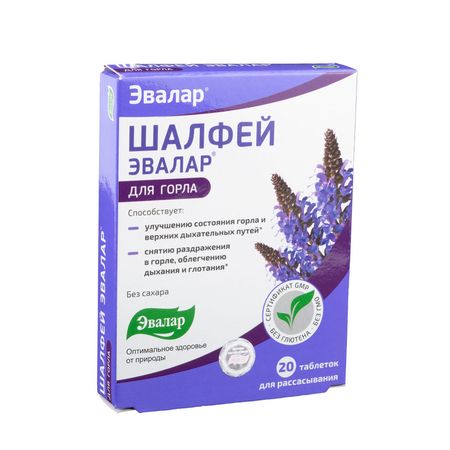 cumpără SBA Salvie evalar pastile p/u git N20 în Chișinău