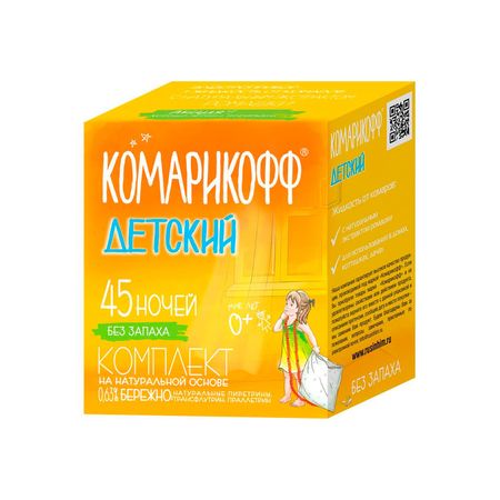cumpără Comaricoff Baby Set difuzor+lichid 30ml 45 nopti (galben) în Chișinău
