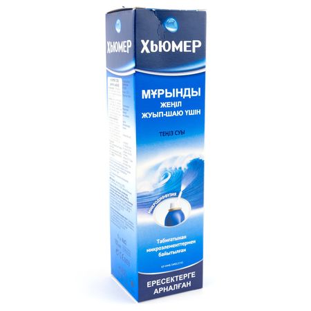 cumpără Humer spray nazal p/u adulti 150ml în Chișinău