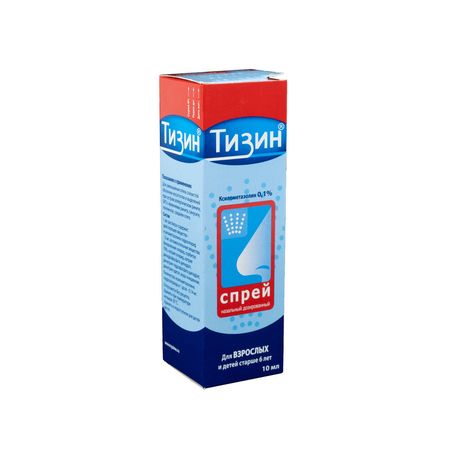 cumpără Tyzine 0,1 % 10ml spray naz., sol. N1 în Chișinău