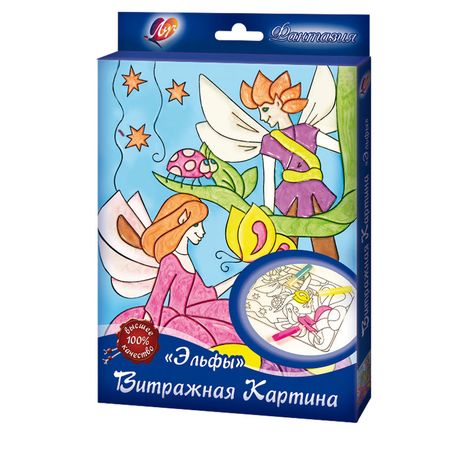 cumpără Set vopsele vitraj cu tablou Luci in sortiment în Chișinău