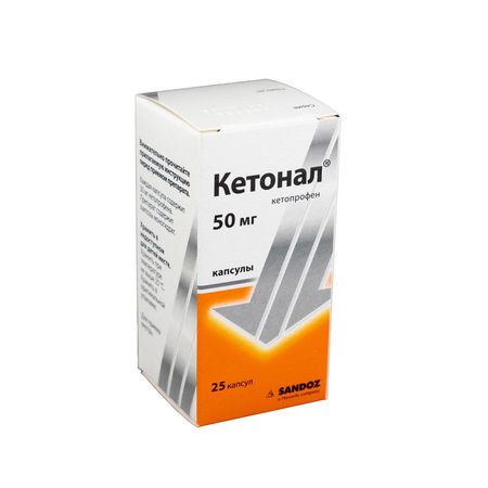 cumpără Ketonal 50mg caps. N25 în Chișinău