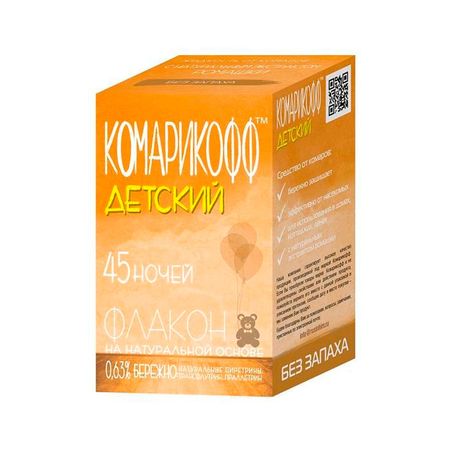 cumpără Comaricoff Baby Lichid 30ml 45 nopti Berejno în Chișinău