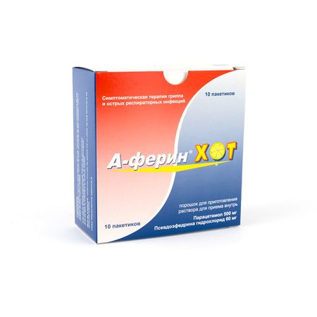 cumpără A ferin Hot 500mg+60mg pulb.sol.orala N10 OTC în Chișinău