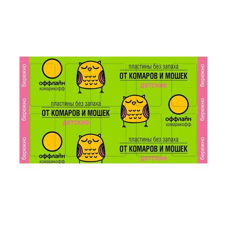 cumpără Comaricoff Placi p/u copii 10buc Berejno în Chișinău