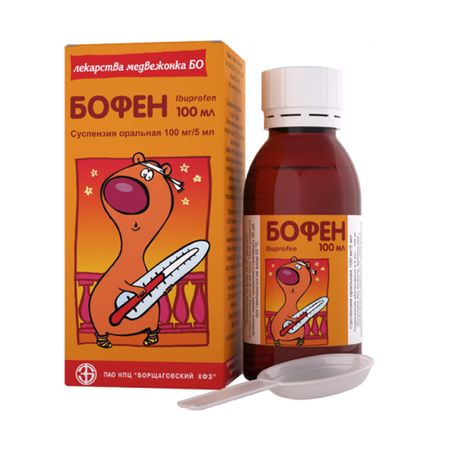 cumpără Bofen 100mg/5ml susp. 100ml OTC în Chișinău