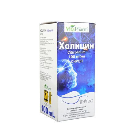 cumpără Holicin sirop 100ml N1 în Chișinău