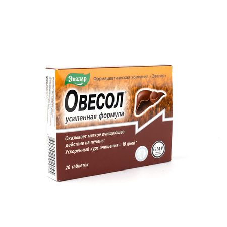 cumpără SBA Ovesol formula intensa N20 în Chișinău