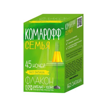 cumpără Comaroff Lichid 45ml 70 nopti Semia în Chișinău
