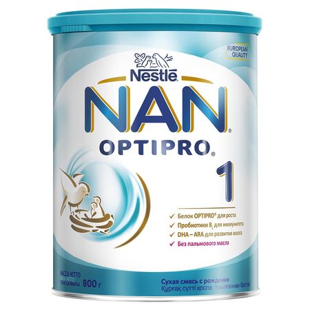 cumpără Nestle Nan Premium 1 800g în Chișinău