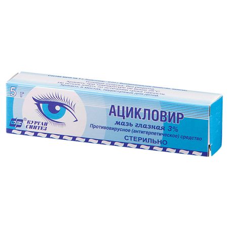 cumpără Aciclovir 3% 5g ung. oftalmic în Chișinău
