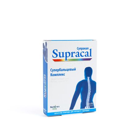 cumpără Supracal tab. N15x2 SBA în Chișinău
