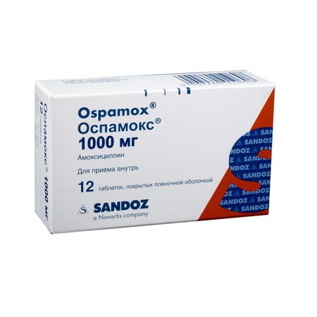 cumpără Ospamox 1g comp. film. N12 în Chișinău