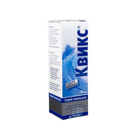 cumpără Quixx spray 30ml N1 în Chișinău