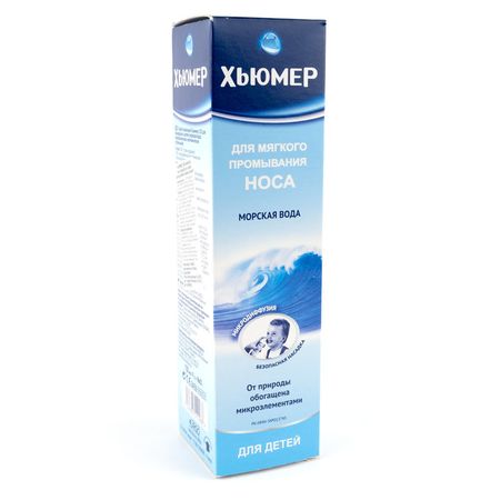 cumpără Humer spray nazal p/u copii 150ml în Chișinău