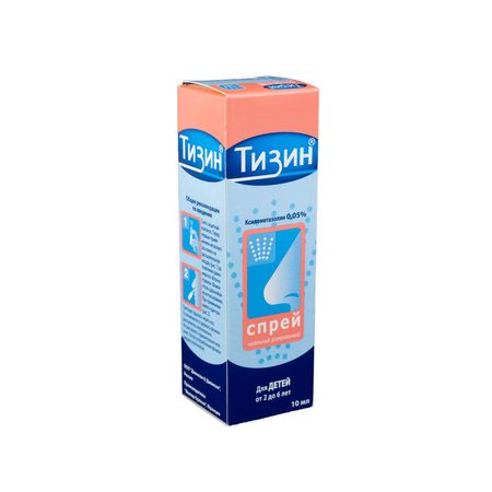 cumpără Tyzine 0,05 % 10ml spray naz., sol. N1 în Chișinău