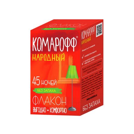 cumpără Comaroff Lichid 30ml 45 nopti Narodnii în Chișinău